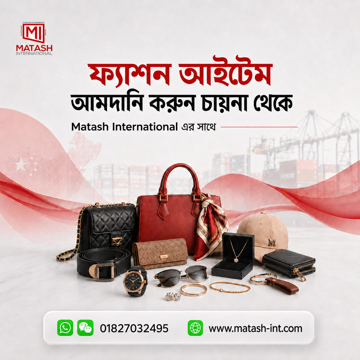 Matash Service